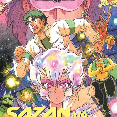 Sách - Sazan và cô gái sao chổi (combo 2 tập)