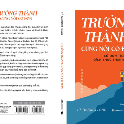 Trưởng Thành Cùng Nỗi Cô Đơn