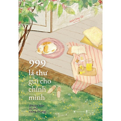 Sách 999 Lá Thư Gửi Cho Chính Mình (Phiên Bản Tô Chữ Tiếng Trung) - AZB