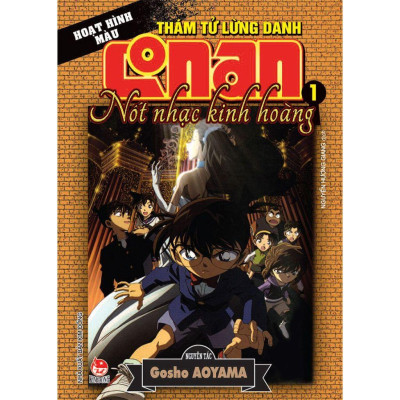 Truyện - Thám Tử Lừng Danh Conan - Nốt Nhạc Kinh Hoàng - Chọn Lẻ 2 Tập - Gosho Aoyama - Kim Đồng