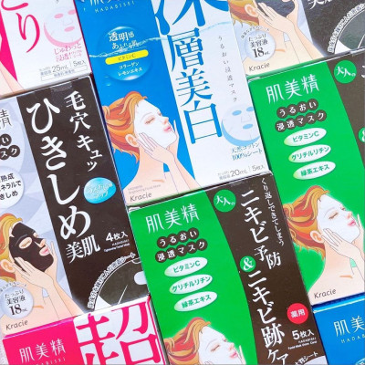 Mặt Nạ Dưỡng Sáng Mịn Da Kracie Hadabisei (Hộp 5 Miếng Lẻ)