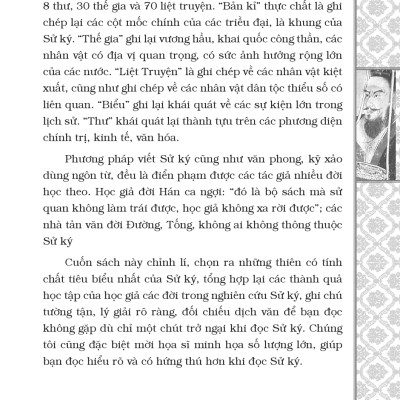 Sử Ký Tư Mã Thiên (Bìa Cứng) (Tái Bản 2023)