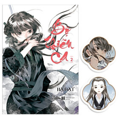 Bộ Thiên Ca - Tập 2 - Tặng Kèm 2 Bookmark