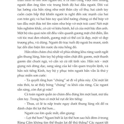 Kỳ Nữ Gò Ôn Khâu