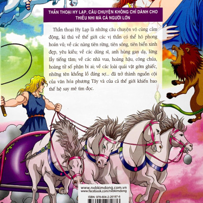 Thần Thoại Hy Lạp Tập 8: Chuyện Tình Buồn Của Chàng Orpheus (Tái Bản 2019)