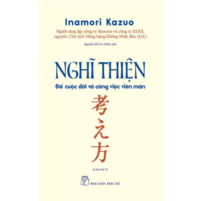 Sách - Combo Chúc Năm Mới Thành Công Và Phát Triển