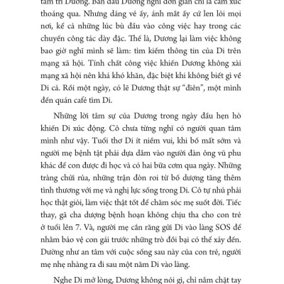 Ai-Len - Vũ Khúc Mùa Hè