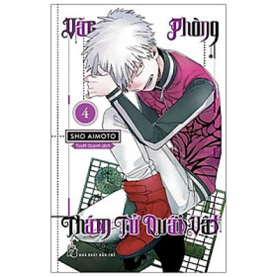 Văn Phòng Thám Tử Quái Vật - Tập 4