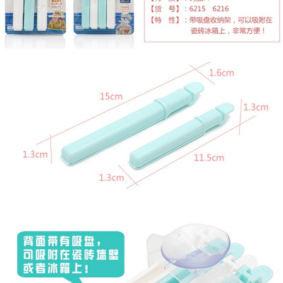 Bộ 7 kẹp miệng túi cao cấp kèm giá treo kẹp (3 kẹp 15.7cm và 4 kẹp 11.6cm) tặng 2 zipper 11cm