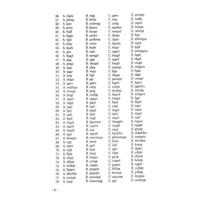 Bồi Dưỡng Học Sinh Giỏi Môn Tiếng Anh Lớp 11 (Dùng Chung Cho Các Bộ SGK Hiện Hành) (HA)