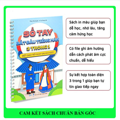 Sổ Tay Bắt Đầu Tiếng Hàn 3 Trong 1, cuốn sách giúp bạn Biết Giao Tiếp Ngay Khi Học- Tặng 1 quyển vở tập viêt 16 trang