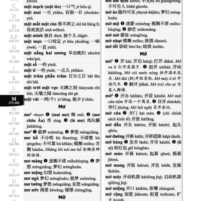 Combo 2 sách Từ điển 2 trong 1 Việt Hán Hán Việt hiện đại 1512 trang bìa cứng khổ lớn ( Hoa Việt 872 trang - Việt Hoa 640 trang)+Phát triển từ vựng tiếng Trung Ứng dụng (in màu) (Có Audio nghe) +DVD tài liệu