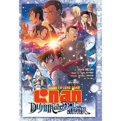 Sách - Thám Tử Lừng Danh Conan - Tiểu Thuyết Dư Ảnh Của Độc Nhãn - NXB Kim Đồng