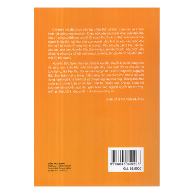 Cuộc Vuông Tròn (Phần 2 Của Vỡ Vụn)