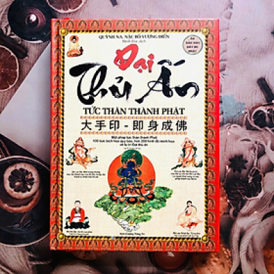 Sách - Đại Thủ Ấn Tức Thân Thành Phật - Nhiều tác giả - NXB Hồng Đức - Minh Lâm