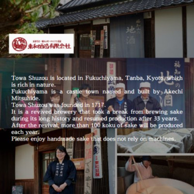 Sake Nhật Bản agata Kikyo Saku Junmai Ginjo Chai 720ml