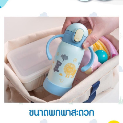 Bình giữ nhiệt nóng lạnh Zojirushi 0.32L SQ-DA30E-AA/PA, sản xuất Thái Lan, bảo hành giữ nhiệt 1 năm