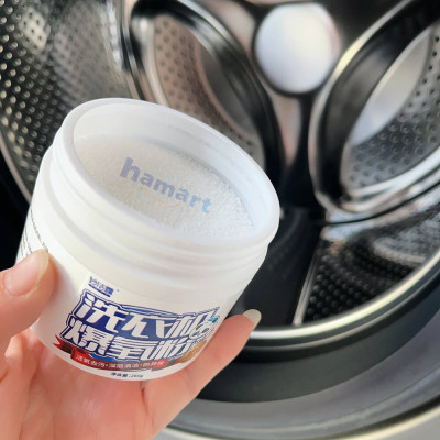 Hộp 260g Bột Tẩy Lồng Máy Giặt Hamart Vệ Sinh Sạch Diệt Nấm Mốc Vi Khuẩn Đa Năng Chất Lượng Cao