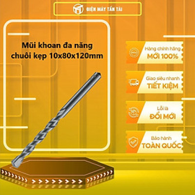 Mũi khoan đa năng chuôi kẹp 10x80x120mm Bosch 2608680796