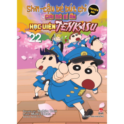 Truyện tranh - Combo 5 cuốn Shin Cậu Bé Bút Chì Truyện Dài -  Kim Đồng