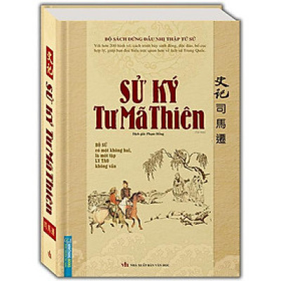 Sử Ký Tư Mã Thiên (Bìa Cứng) (Tái Bản 2023)