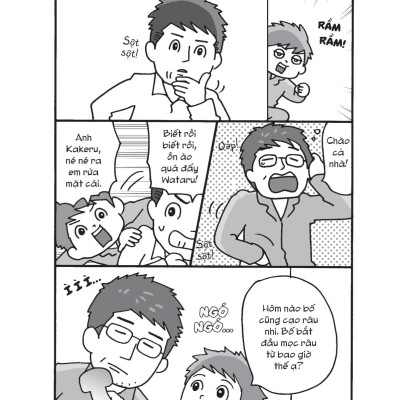 Khi Bạn Trai Trổ Mã