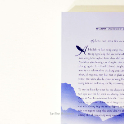 Và rồi núi vọng