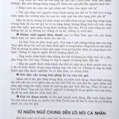 Học Tốt Ngữ Văn 11 - Tập 1 (Tái Bản 2021)