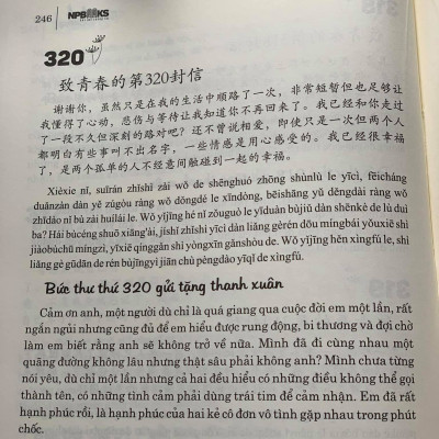 Sách- Combo gửi tôi thời Thanh Xuân song ngữ Trung việt có phiên âm MP3 nghe + Phát triển từ vựng tiếng Trung Ứng dụng (in màu) (Có Audio nghe) +DVD tài liệu