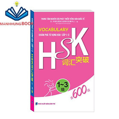 Sách - Vocabulary Khám phá từ vựng HSK - Cấp 1~3
