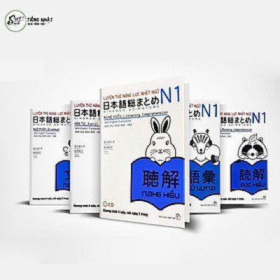Sách - Combo trọn bộ 5 cuốn Soumatome N1 - Luyện thi năng lực Nhật ngữ N1