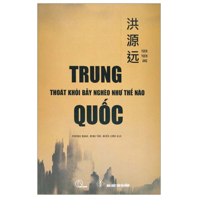 Trung Quốc Thoát Khỏi Bẫy Nghèo Như Thế Nào - Yuen Yuen Ang - Nhà xuất bản Đà Nẵng