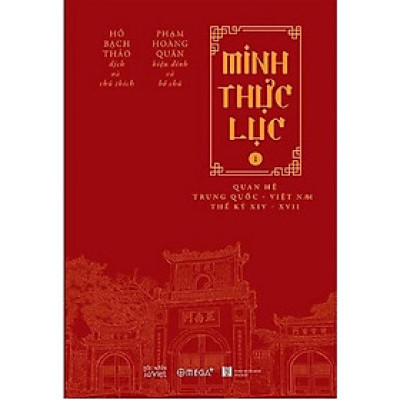 Minh Thực Lục tập 1