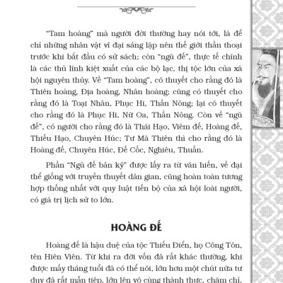 Sử Ký Tư Mã Thiên (Bìa Cứng) (Tái Bản 2023)