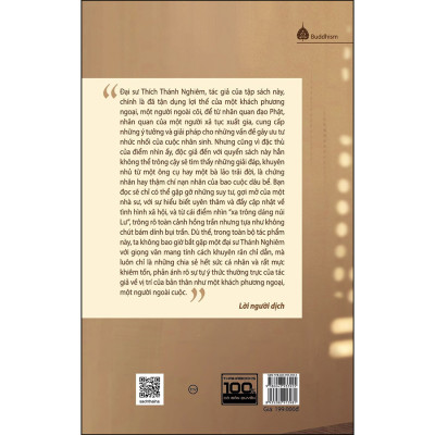 Phương ngoại khán hồng trần