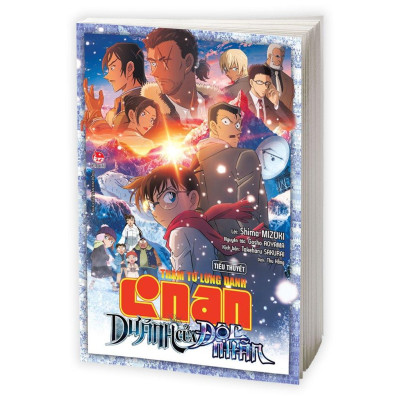 Sách - Thám Tử Lừng Danh Conan - Tiểu Thuyết Dư Ảnh Của Độc Nhãn - NXB Kim Đồng