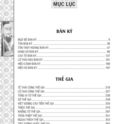 Sử Ký Tư Mã Thiên (Bìa Cứng) (Tái Bản 2023)