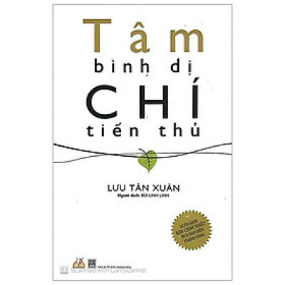 Tâm Bình Dị Chí Tiến Thủ
