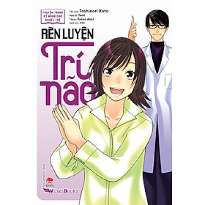 Truyện Tranh Kĩ Năng Cho Người Trẻ - Rèn Luyện Trí Não