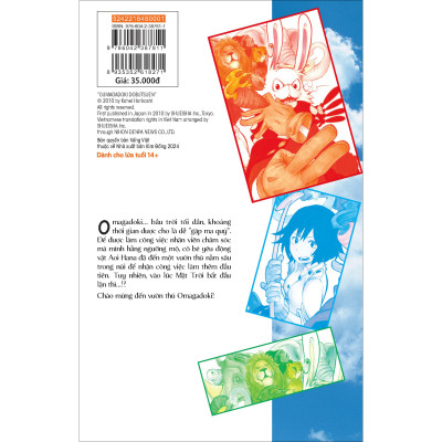 Vườn Thú Omagadoki Tập 1: Chào Mừng Đến Omagadoki