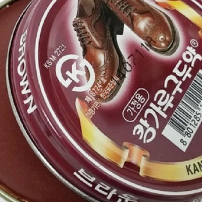 Xi đánh giày Kangaroo Hàn Quốc - Nhập khẩu chính hãng