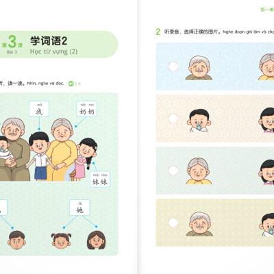 Sách - Em Thật Giỏi - 1B