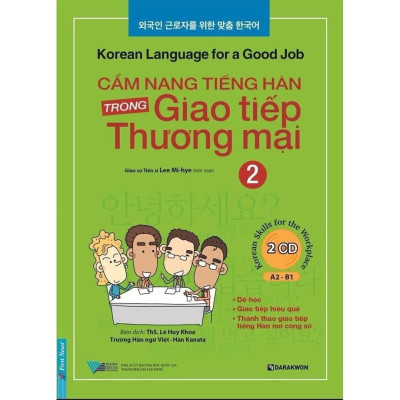 Combo Cẩm Nang Tiếng Hàn Trong Giao Tiếp Thương Mại ( Tập 1+ Tập 2 ) + CD  - Bản Quyền