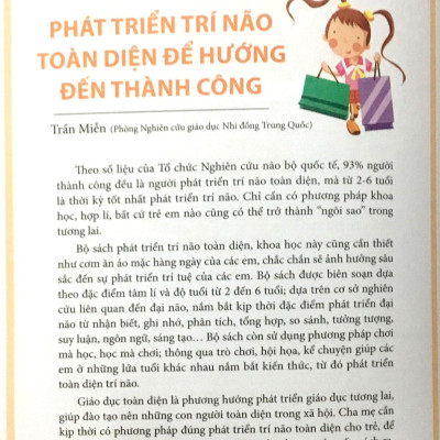 300 Trò Chơi Phát Triển Trí Tuệ Cho Trẻ 5 Tuổi (Tái Bản)