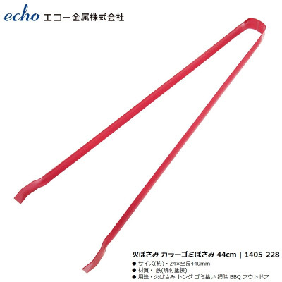 Kẹp gắp thực phẩm inox 44cm - Hàng nội địa Nhật Bản nhập khẩu chính hãng