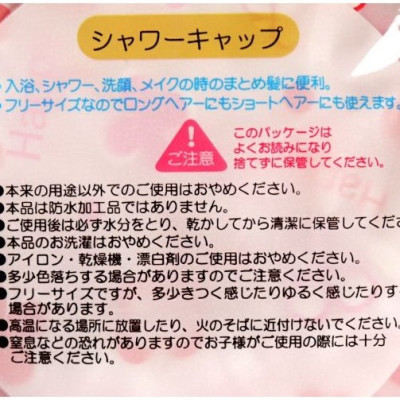 Mũ tắm họa tiết hoa Seiwa-Pro 25cm chống thấm nước cao, dai bền & co giãn - made in Japan