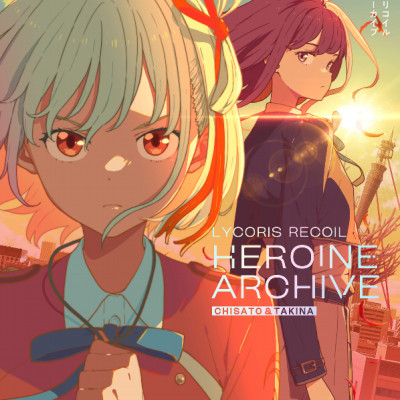 Lycoris Recoil Heroine Archive Chisato & Takina (Japanese Edition)