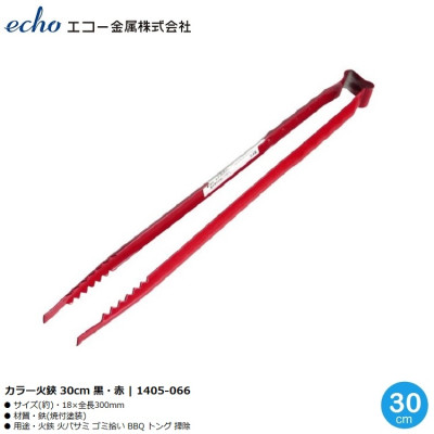 Kẹp gắp thực phẩm inox 30cm - Hàng nội địa Nhật Bản nhập khẩu chính hãng