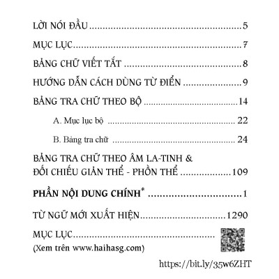 Từ Điển Hán Việt Hiện Đại - Bỏ Túi -Hải Hà SG