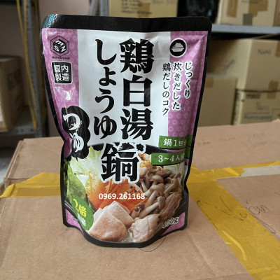 [Mẫu mới] Nước súp lẩu Masuzen Nhật Bản 400g - đậm đặc gấp 2 lần